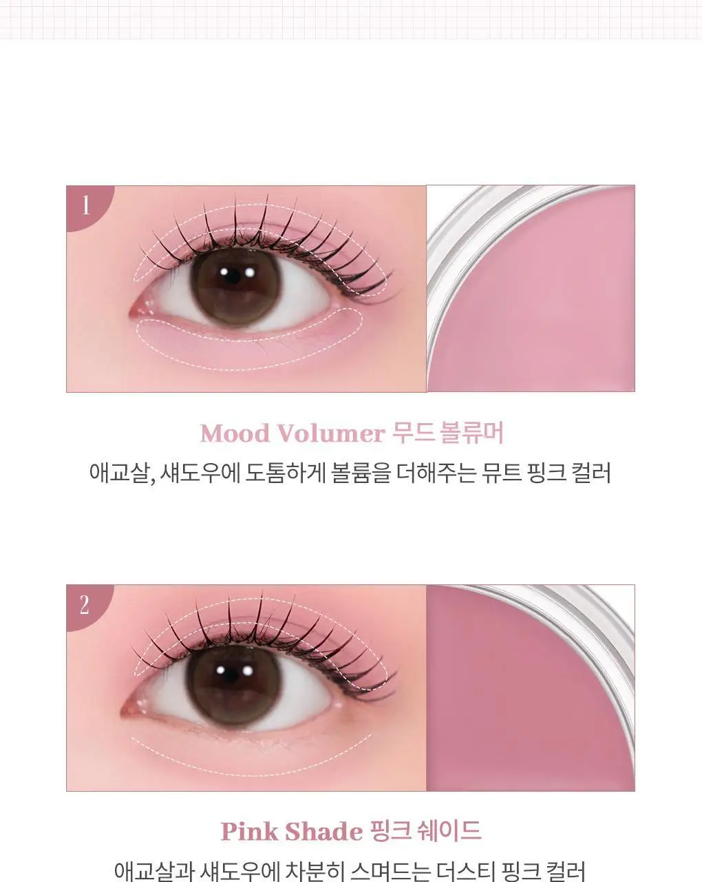 [NEW컬러] 롬앤 한올 아이팟 라이너 상세페이지 26